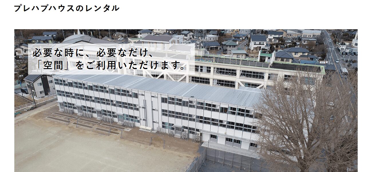 日成ビルドの画像
