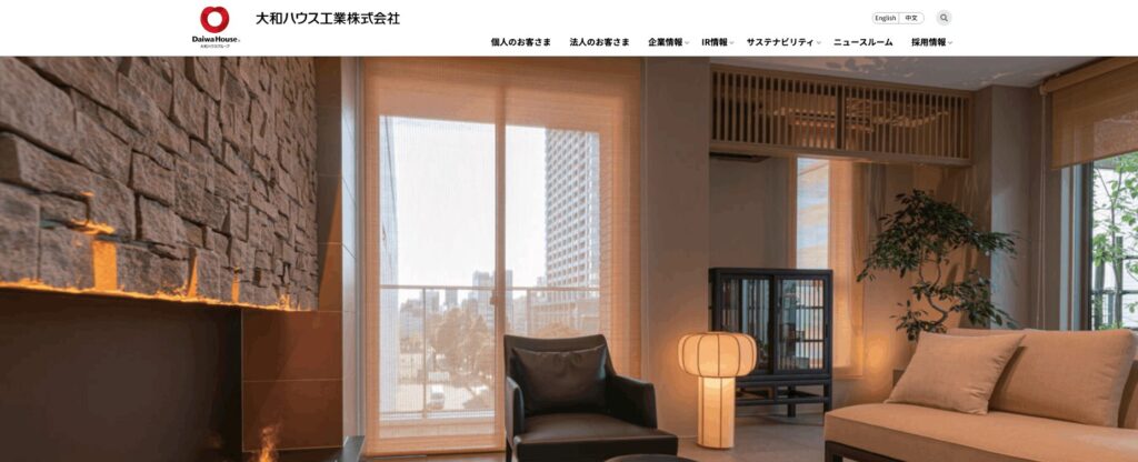 大和ハウス工業の画像